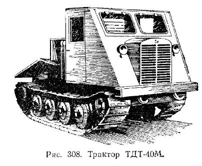 Гусеничный трелевочный трактор ТДТ-40М