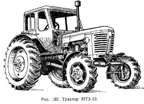 Универсально-Пропашной трактор МТЗ-52