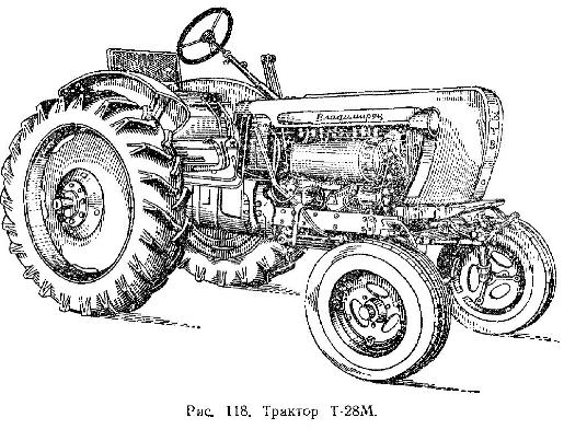 Трактор Т-28М