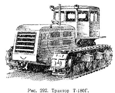 трактор Т-180Г